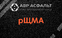 рЩМА в Белоострове