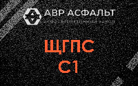 ЩГПС С1 в Белоострове