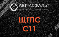 ЩГПС С11 в Белоострове