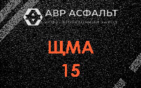 ЩМА-15 в Белоострове