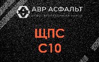 ЩПС С10 в Белоострове
