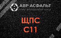 ЩПС С11 в Белоострове