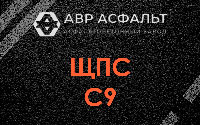 ЩПС С9 в Белоострове